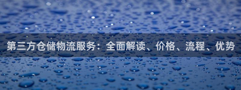 28圈预测