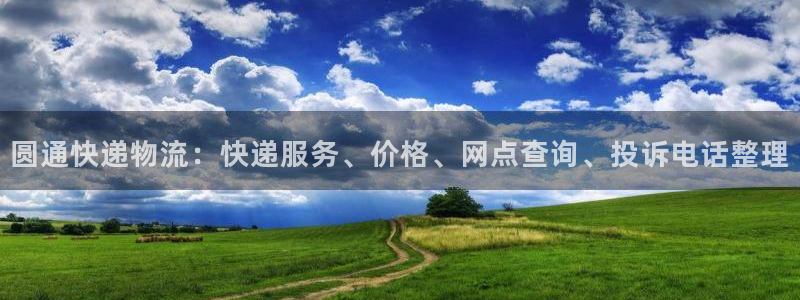 28圈官网下载链接是什么