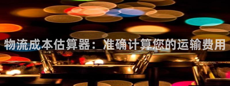 28圈PG电子游戏