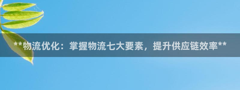 28圈反水
