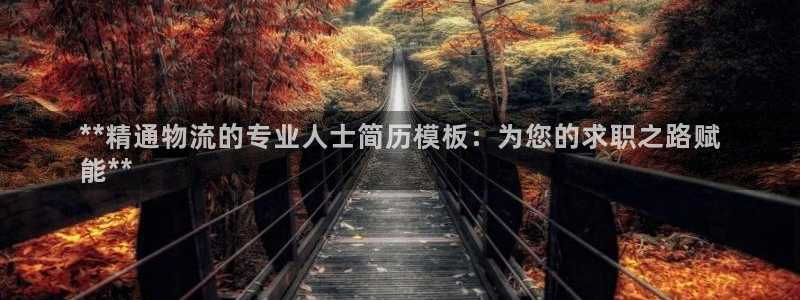 28圈起来的符号