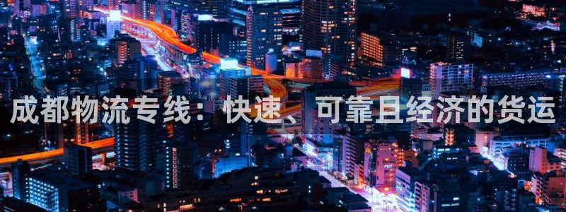 28圈最稳打法