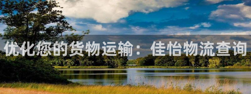 28圈反水