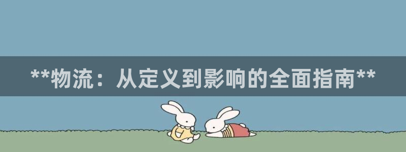 28圈娱乐官网网页下载