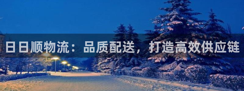 28圈官网版2024