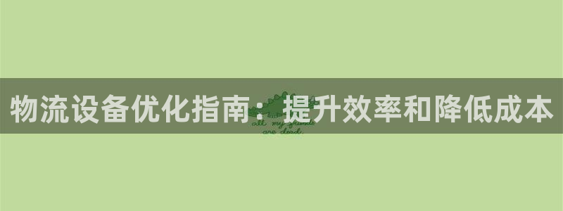 28圈那个才是充值账号