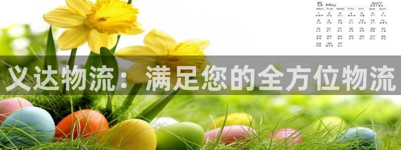28圈人工客服电话是什么