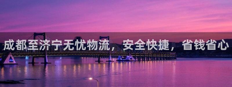 28圈模拟器