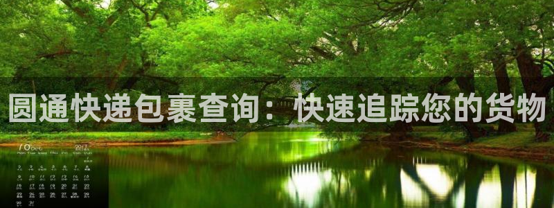 28圈加拿大下载