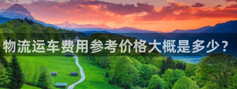 自行车28圈是什么意思