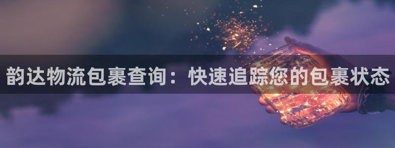 28圈提现不到账